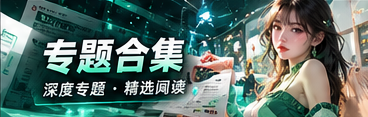 文化观察主题视觉